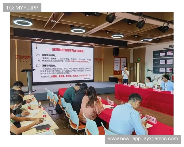 体育赛事学术研讨会探讨竞技体育未来趋势，体育赛事未来发展趋势